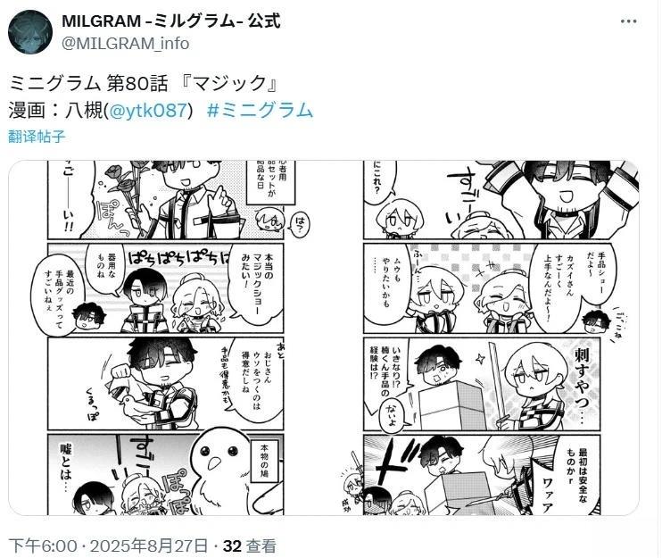 第80话0