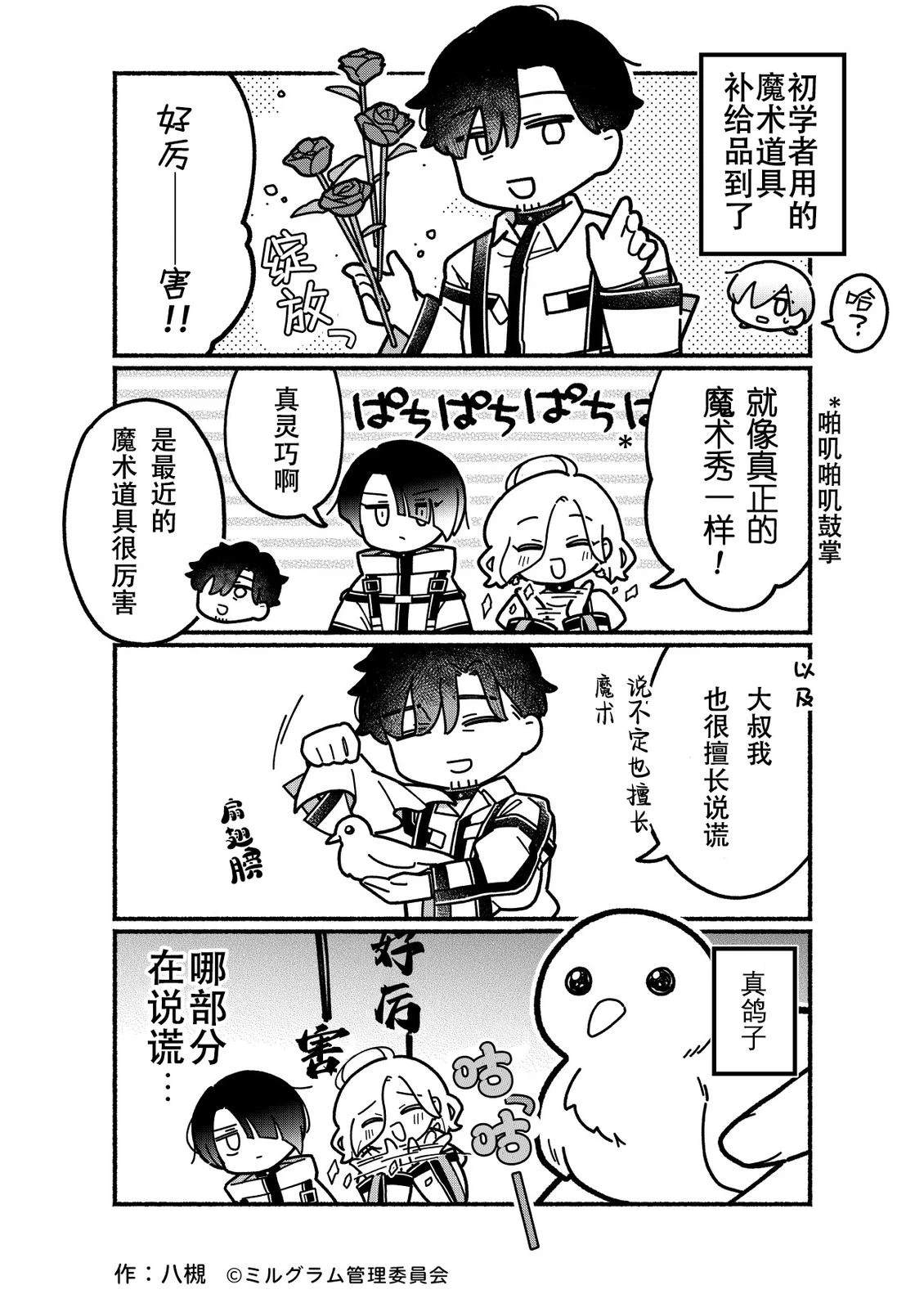 第80话1