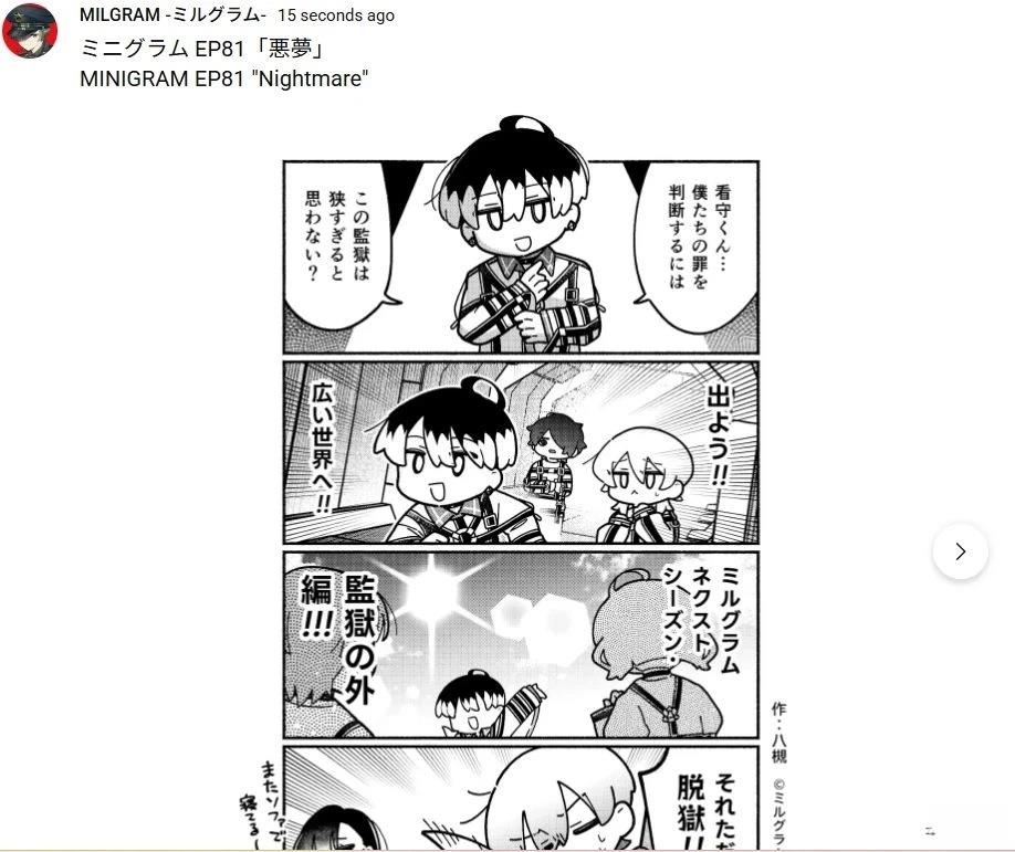 第81话0