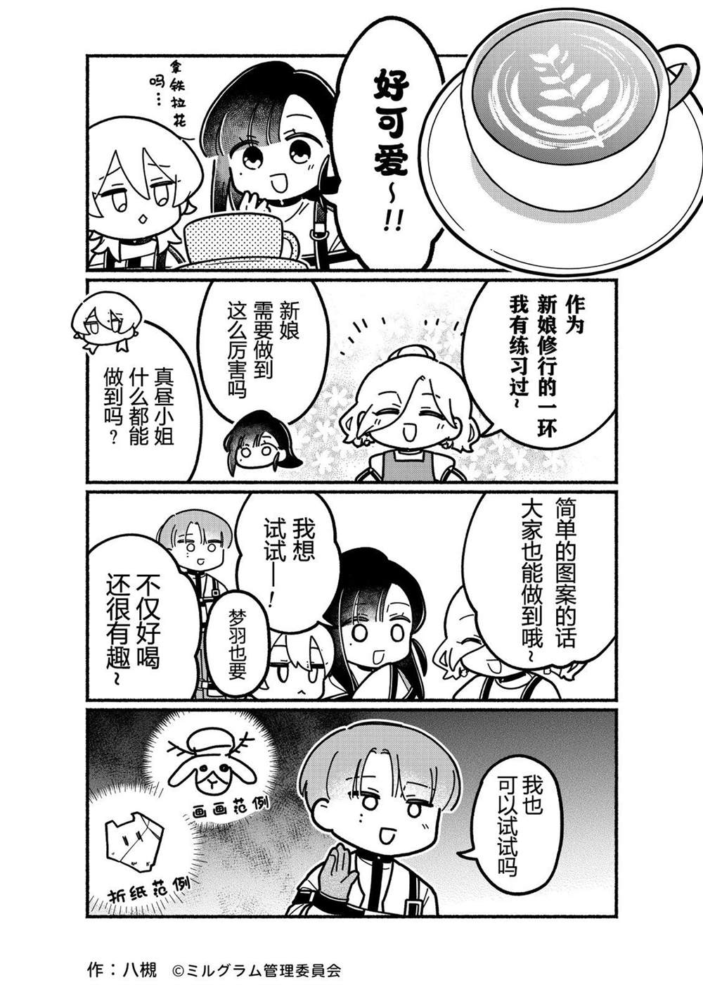 第82话1