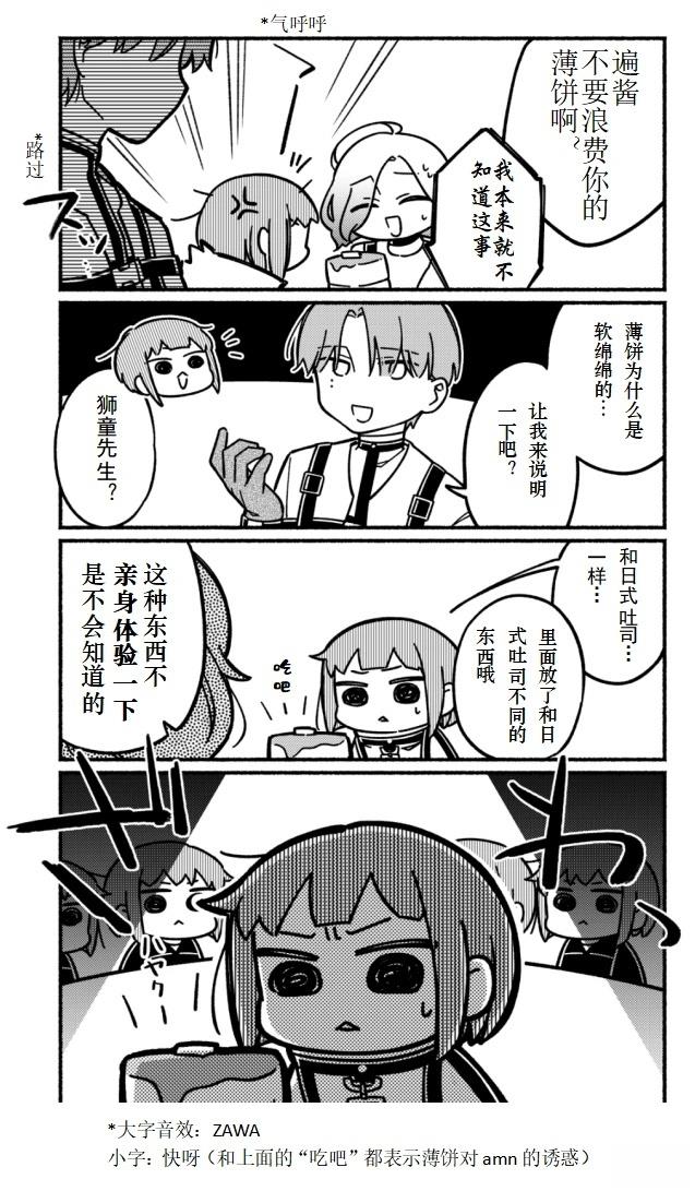 第1-10话10