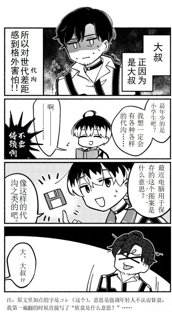 第1-10话13