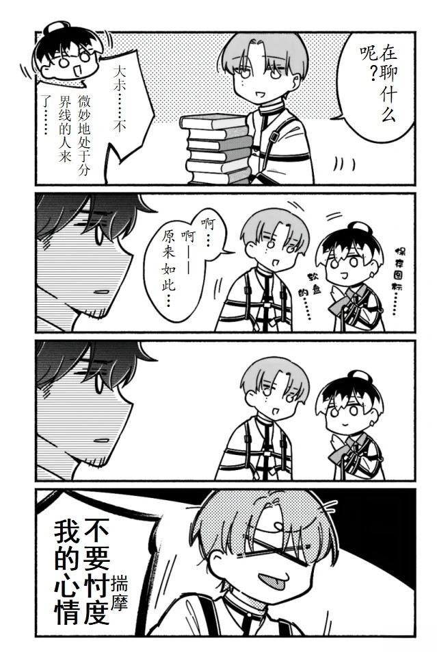 第1-10话14