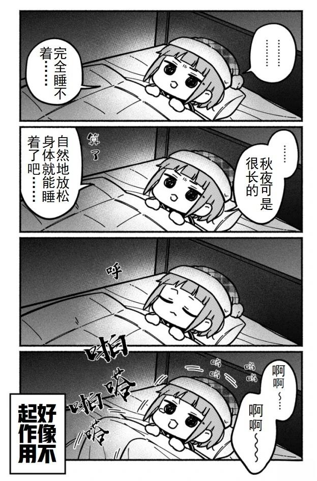 第1-10话16