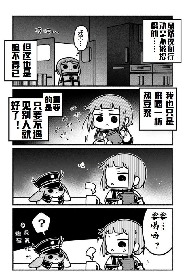 第1-10话17