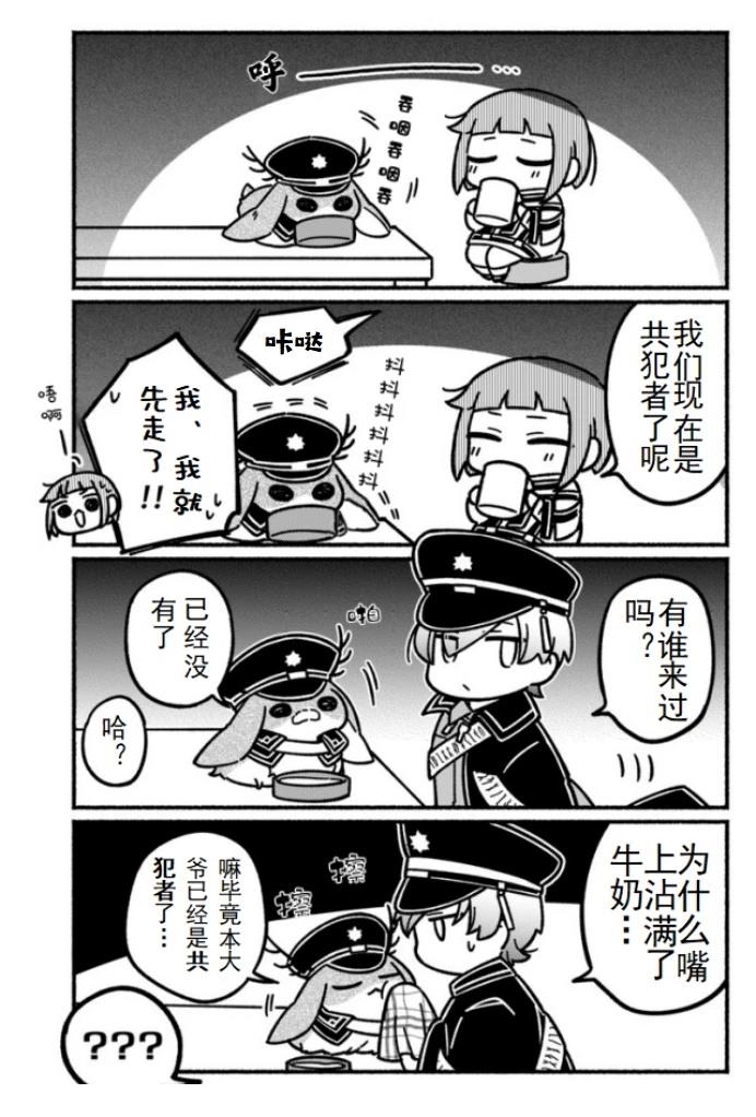 第1-10话18