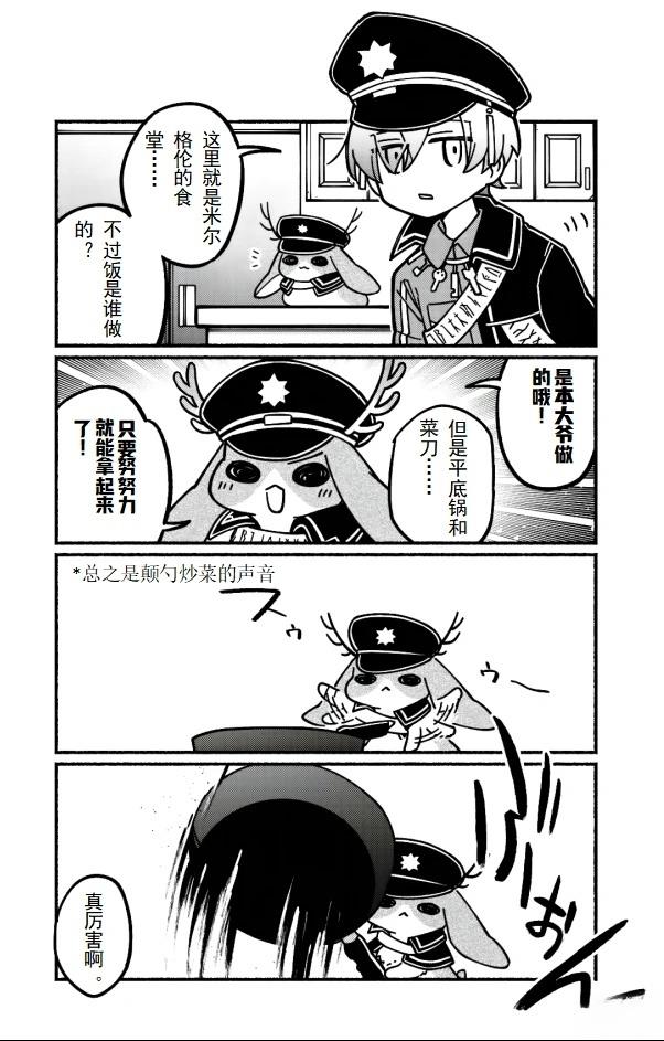第1-10话2