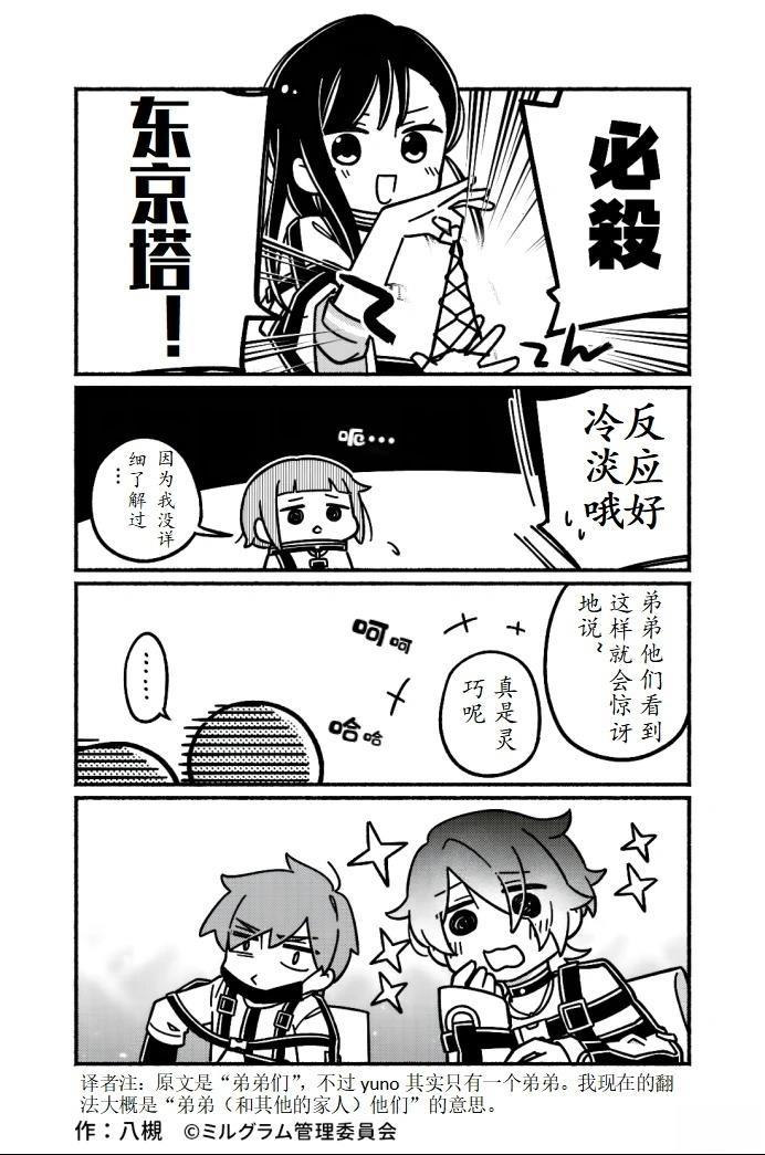 第1-10话20