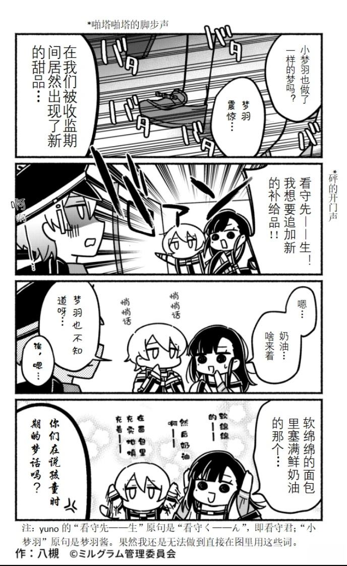 第1-10话24