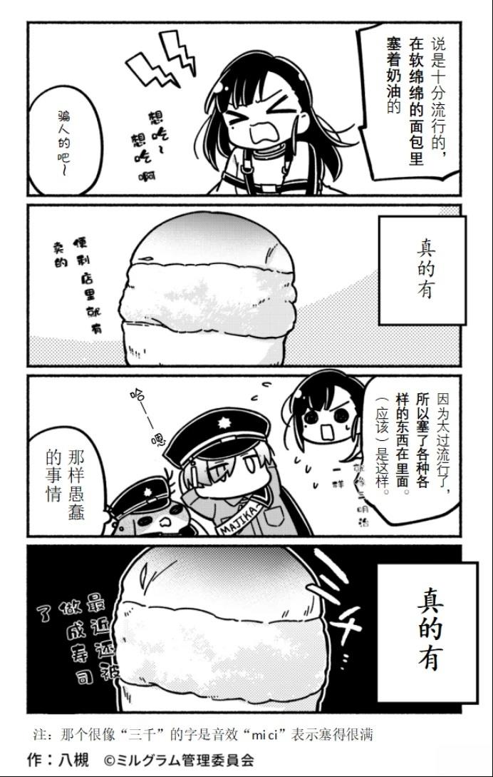 第1-10话25