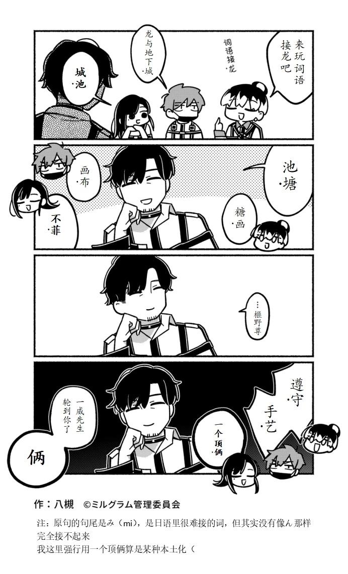 第1-10话27