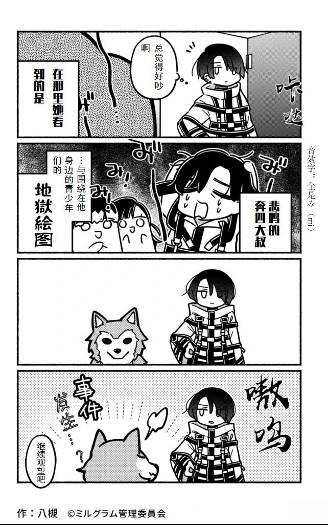 第1-10话28