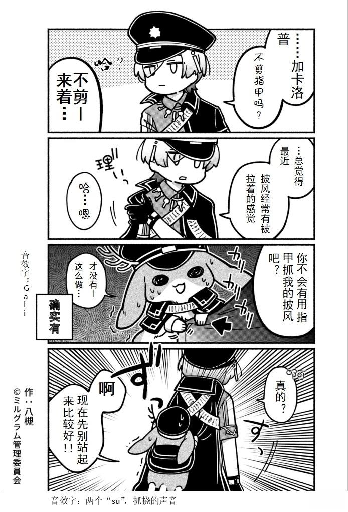 第1-10话30