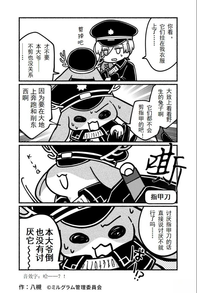 第1-10话31