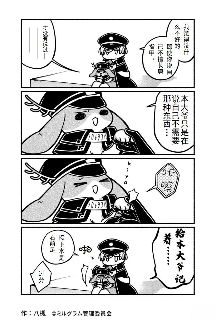 第1-10话32