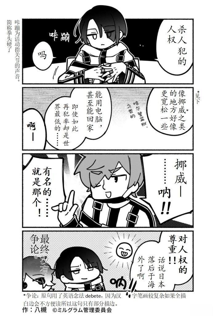 第1-10话35