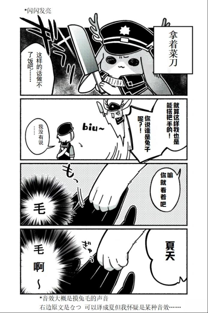 第1-10话4