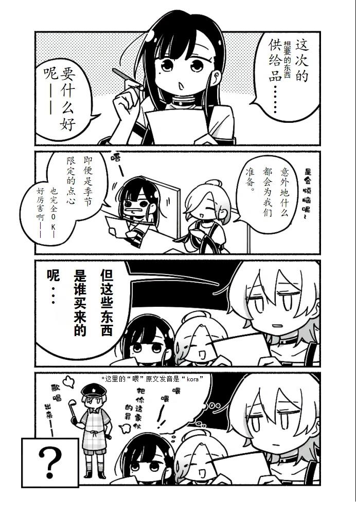 第1-10话6