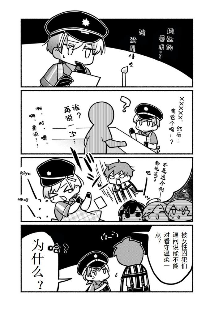 第1-10话7