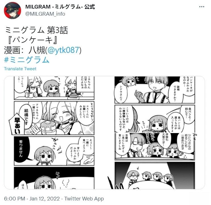 第1-10话8