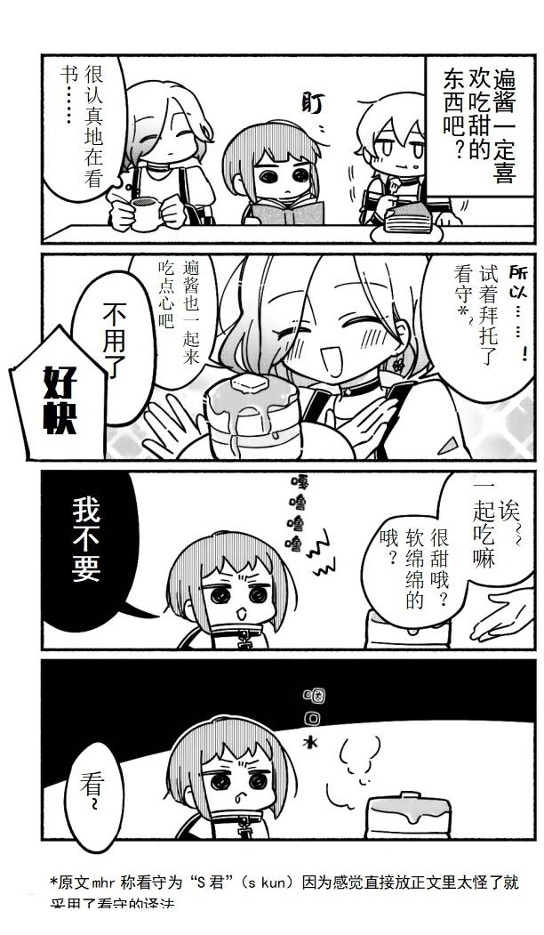 第1-10话9