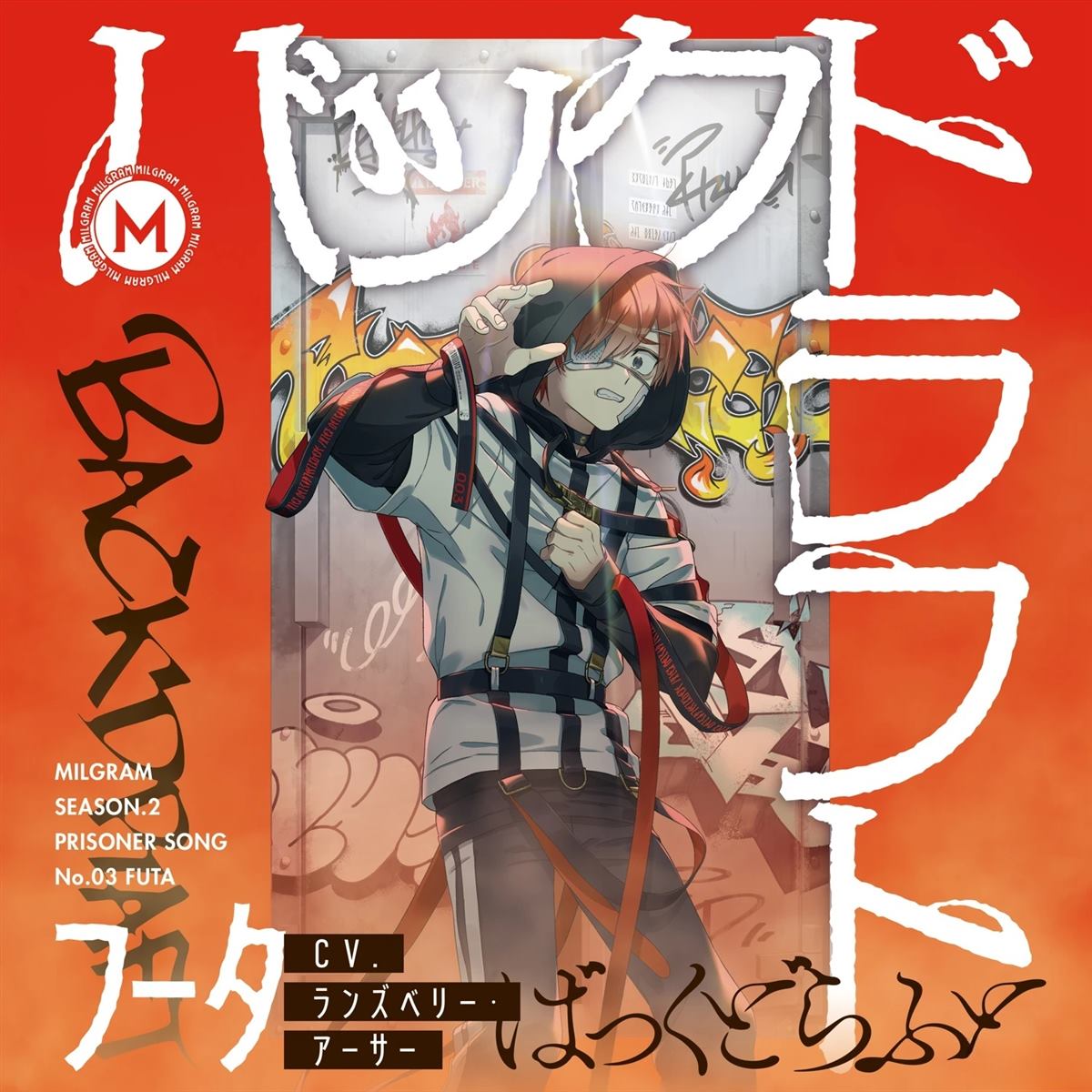第11-20话1