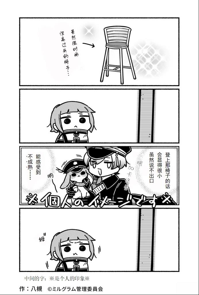 第11-20话10