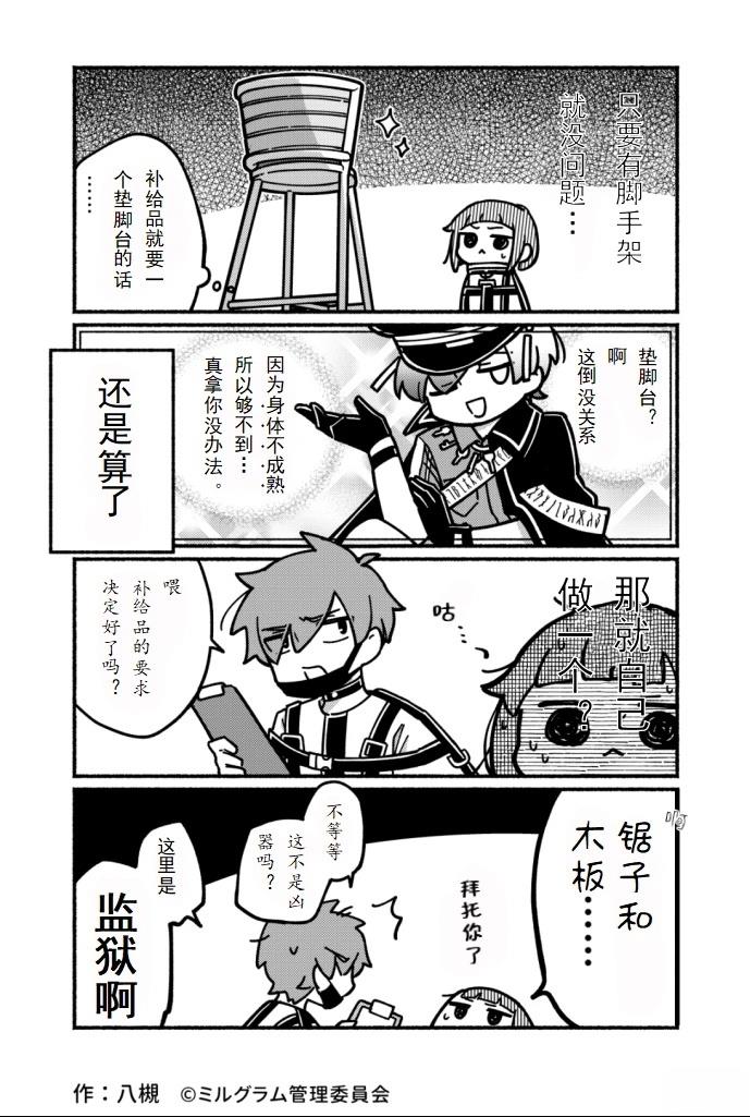 第11-20话11
