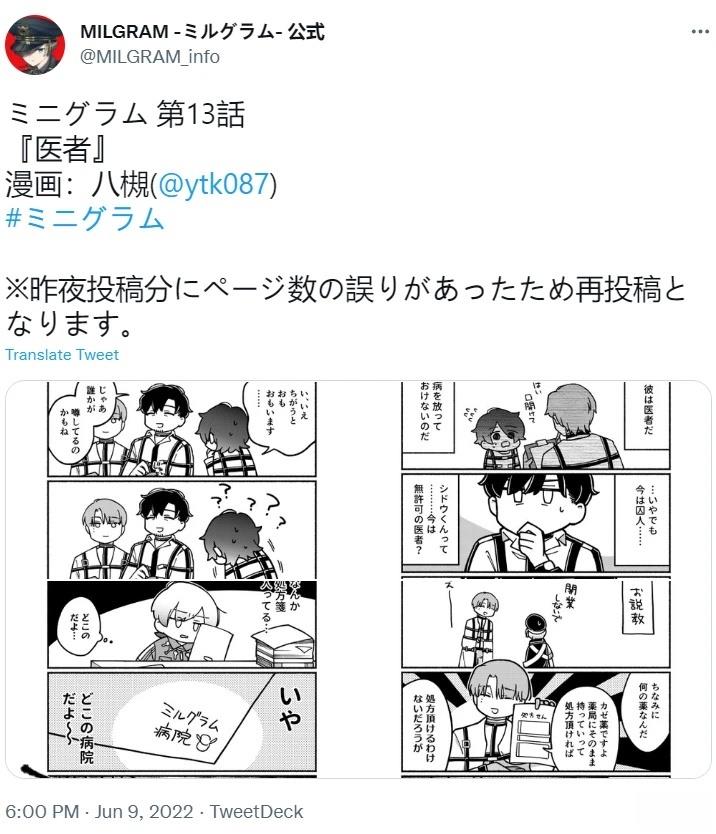 第11-20话12