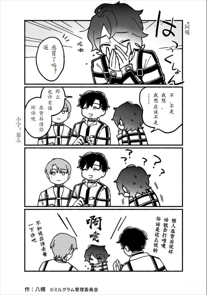 第11-20话13