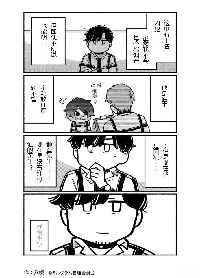 第11-20话14