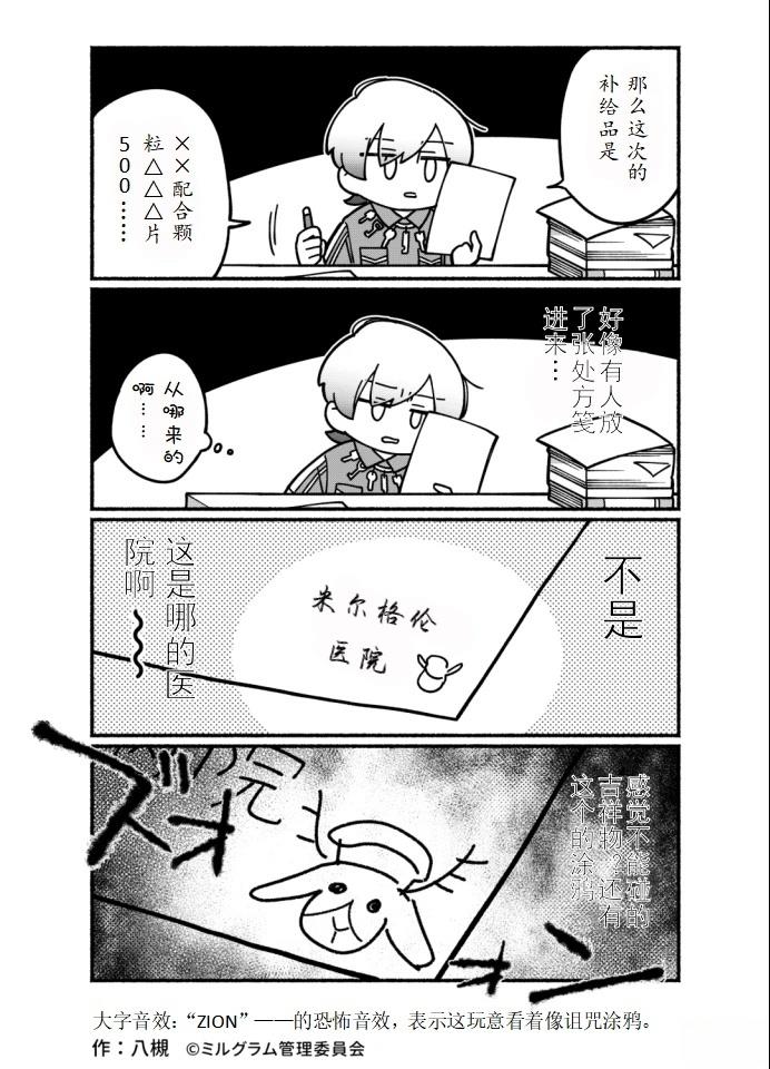 第11-20话15