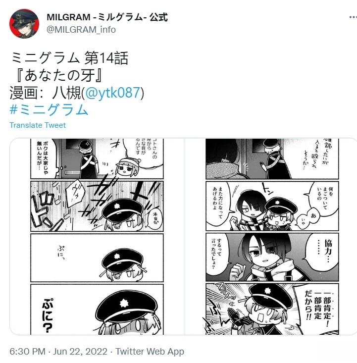 第11-20话16