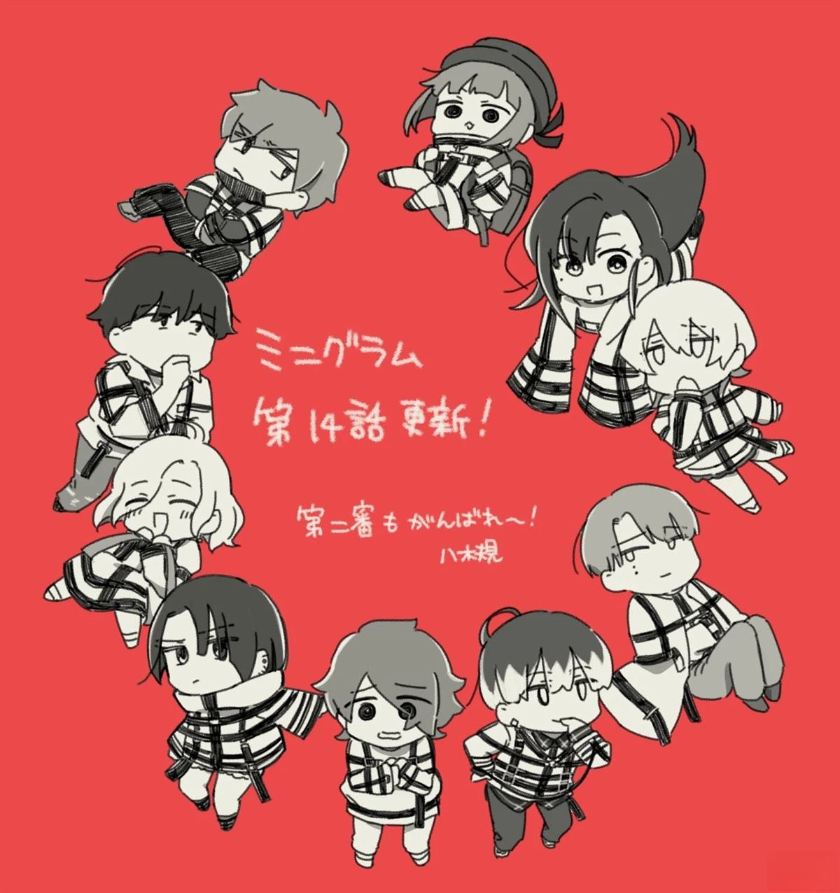 第11-20话17
