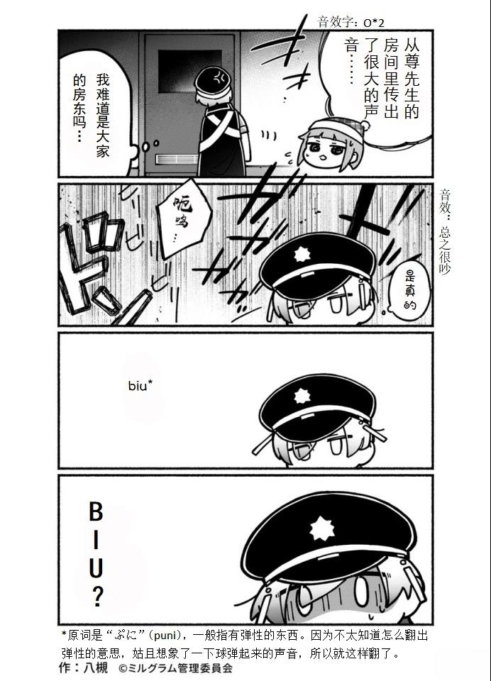 第11-20话18