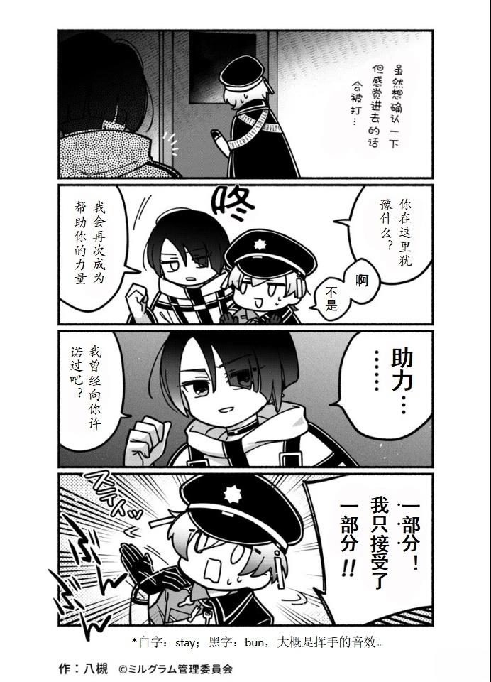 第11-20话19