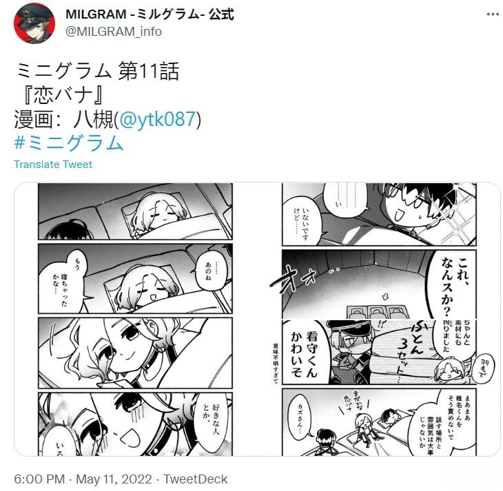 第11-20话2