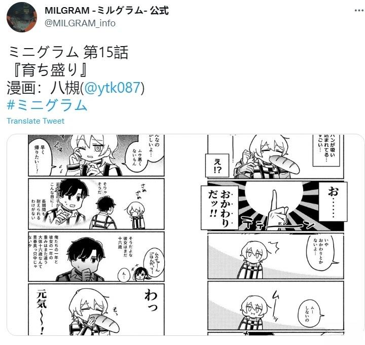 第11-20话20