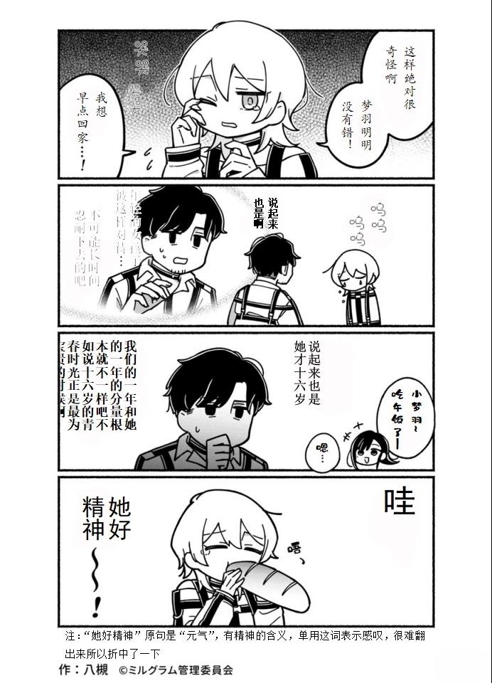 第11-20话22