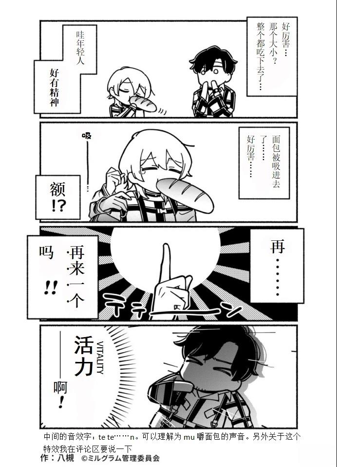第11-20话23