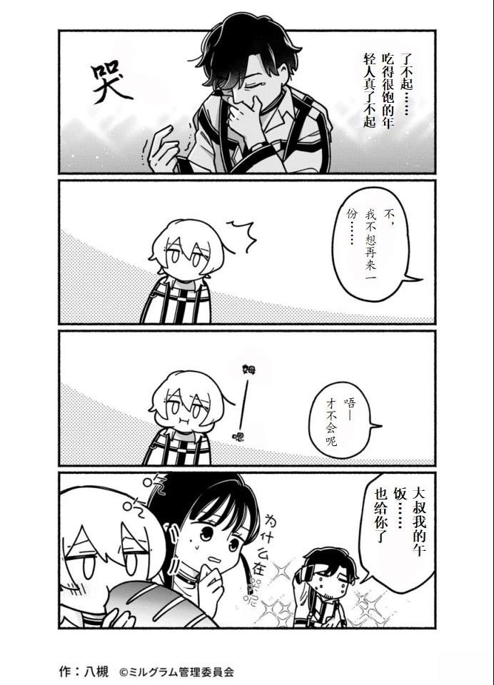 第11-20话24