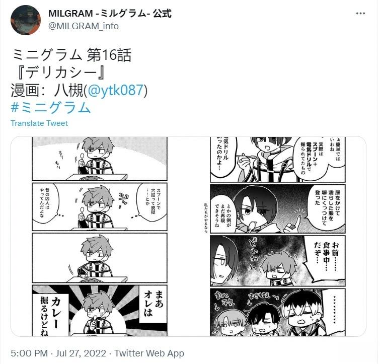 第11-20话25