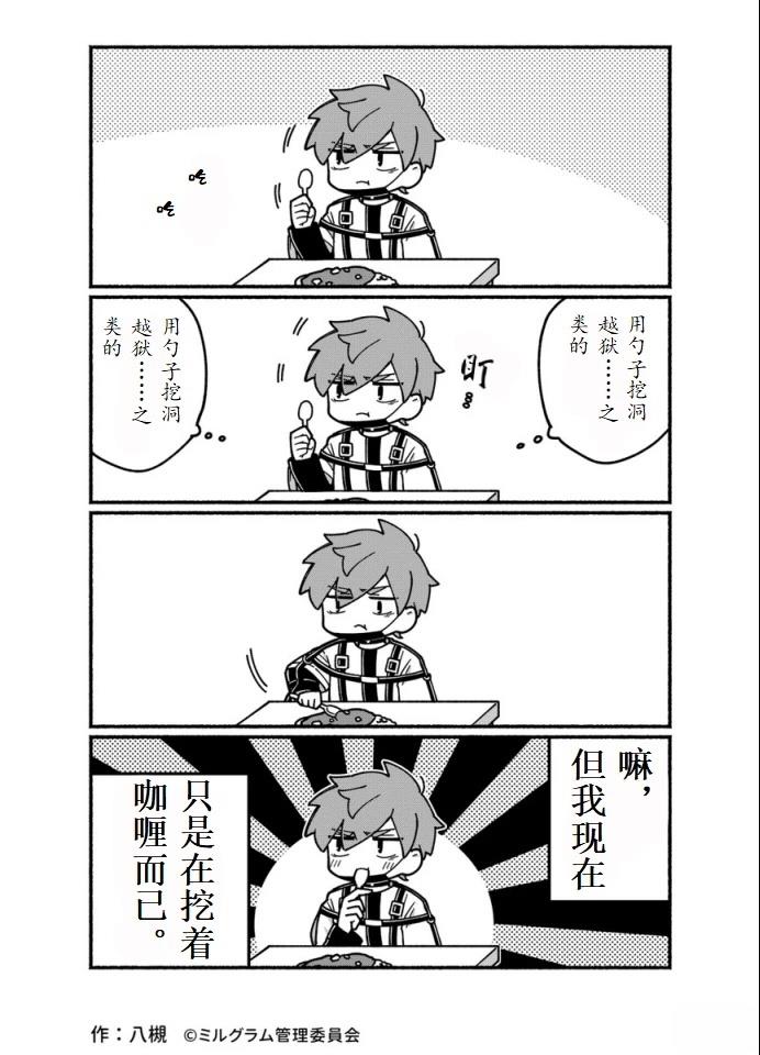 第11-20话26