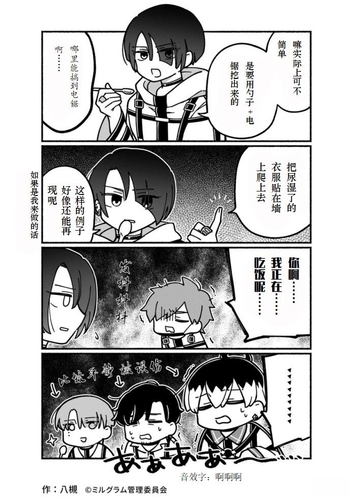 第11-20话27