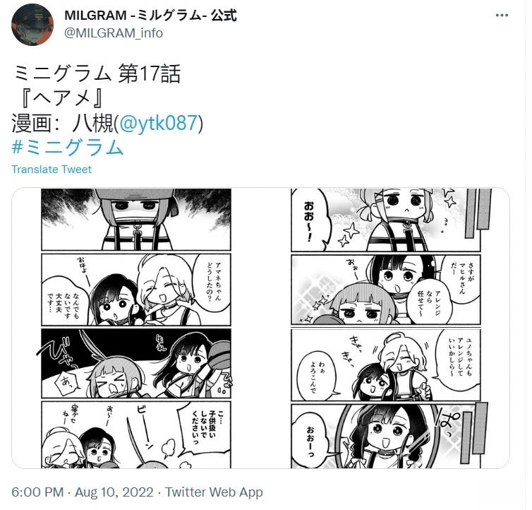 第11-20话28