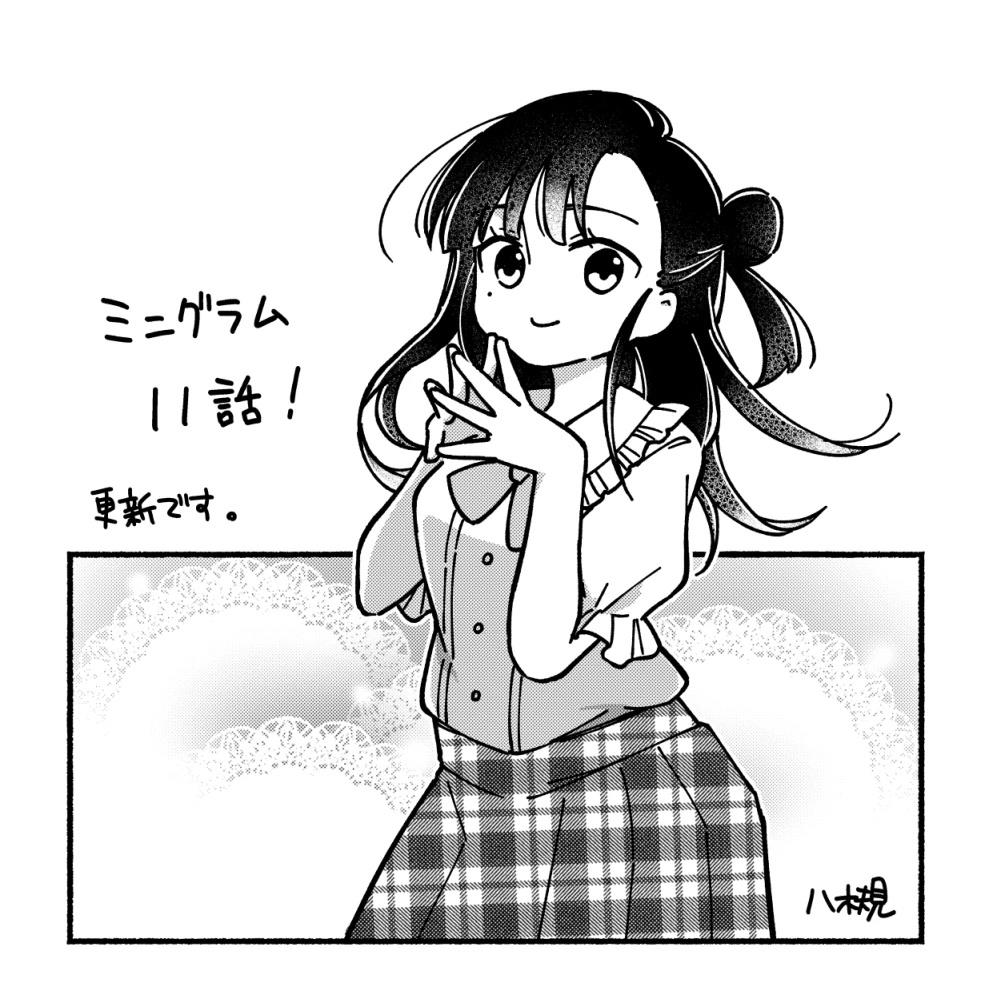 第11-20话3