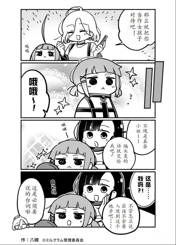 第11-20话30