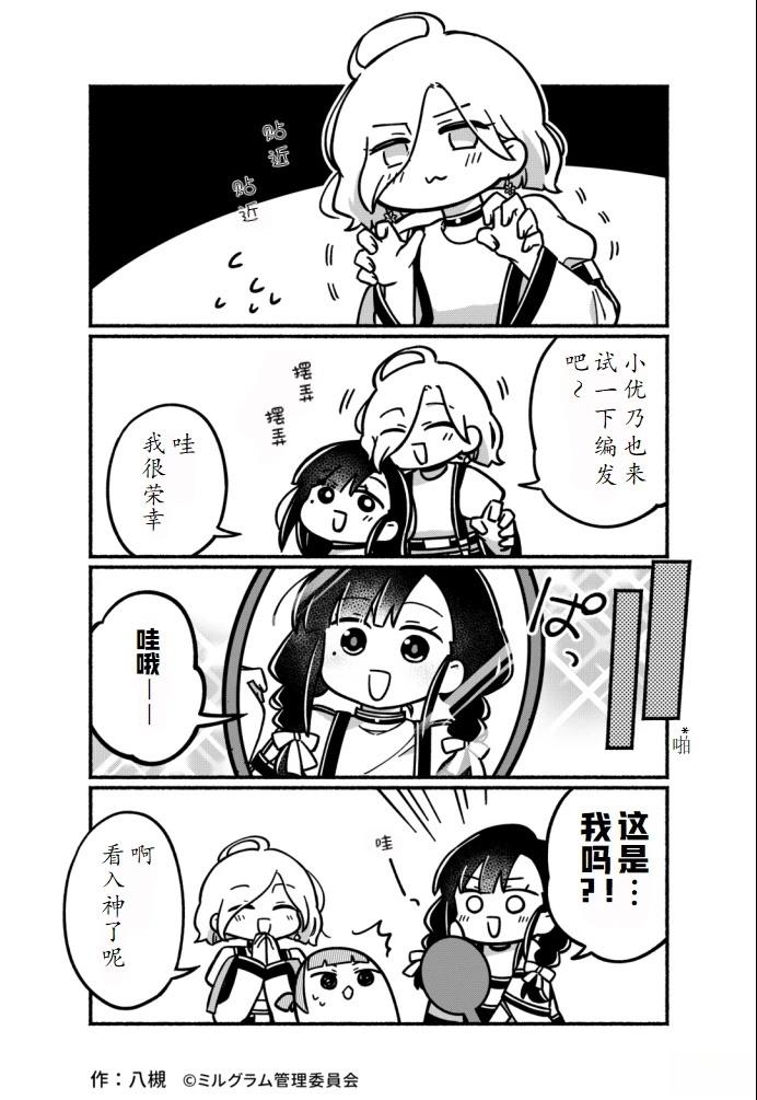 第11-20话31