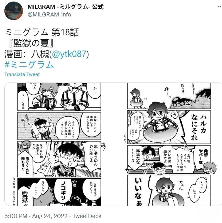 第11-20话32