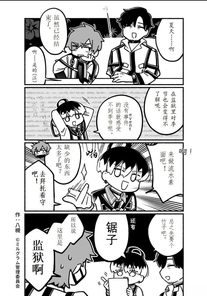 第11-20话33